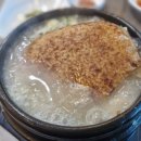 이우철 한방 누룽지 삼계탕(경산점) 이미지