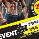 마크짐휘트니스 이미지