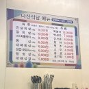 나산축산 이미지