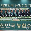 김포파주인삼농협 하나로마트 이미지