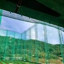 오오유골프연습장 이미지