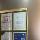 벡스코메디컬센터 | 해운대 우동 센텀 로뎀소아청소년과(주차 진료후기)