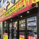 복돼지뼈해장국 - 천안시 서북구 | 복돼지뼈해장국