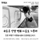 목련어린이집 이미지