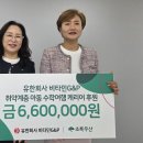 (유)비타민G&P