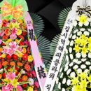 함평농업협동조합장례식장 이미지