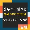 포스빌공인중개사사무소 이미지