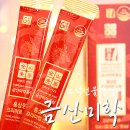 (주)금산에프앤비 | 김호중홍삼 금산미학 홍삼정으로 백신 면역력 챙겨보기-.