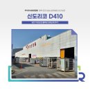 충청산업 | 당진복합기전문기업 충청렌탈, 자강산업 설치후기