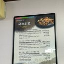 국화회관 이미지