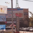 화원읍 행정복지센터 앞 이미지