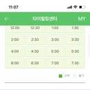 슬로우_팔봉45 이미지