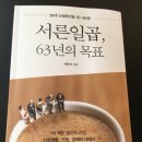 어썸피플 이미지