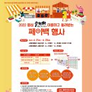 횡성전통시장 이미지