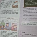 정수중학교 | 중학교 입학 전, 기초를 탄탄히! - 리피트 수학 &amp; 앤픽 사회 학습 후기