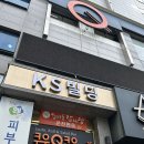 Brighten Fitness(브라이튼 휘트니스) | 후기 ㅣ [브라이튼 휘트니스 유성점] 호텔 느낌의 깔끔한 대전 유성구 헬스장 추천