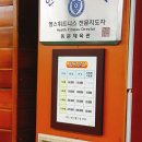 안산 부곡동 스타 헬스장 상세후기 /-/