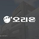 오리온농장 이미지
