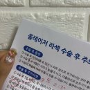 무지막지한 라섹 후기