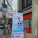 박승아 힐링스파 이미지