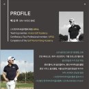 클래스A스크린골프아카데미 이미지