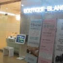 부띠크블랑슈 이미지