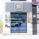 CU서산예천점 이미지