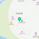 함밭숯불갈비 이미지