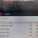 주식회사 하나은행 수탁영업부 | [공기업 준비]_전수환 경영학 1일차 학습 후기(11.03)