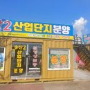 송산금속
