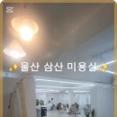 헤어머뭄