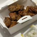 비에이치씨(bhc)하남점 | bhc 스윗칠리킹 솔직후기 포장 맵기