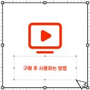 버츠 | 일주일 고민하다가 드디어 고른 벗츠 유튜브 프리미엄 가입 찐 내돈내산 후기(추천인 : wodms54)