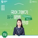 하남대로, 대청로 이미지