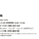 명동리아한의원 이미지