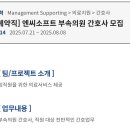 엔씨소프트부속의원 이미지