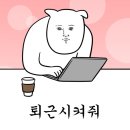 커피콘서트-연극 <휴먼코메디> | 연극: <센과 치히로의 행방불명> 후기