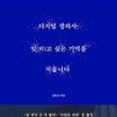 위즈덤플래닛 이미지
