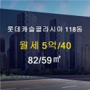 래미안탑부동산공인중개사사무소 이미지