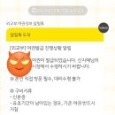 여권 온라인재발급-수령기