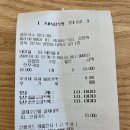 충무국수 장터국밥 이미지