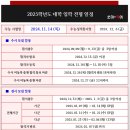 쏘마플러스학원