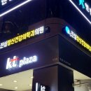 진심정신건강의학과의원 이미지