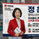 서울방향 서평택