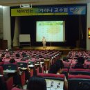 리오카 연구소