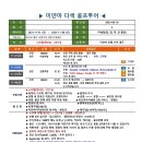 행복여행사 이미지