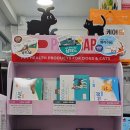 조은동물약국 이미지