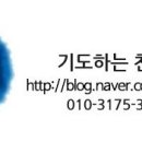 교촌3길 6 이미지