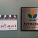 새강변가든 이미지