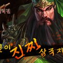 조자룡&도원